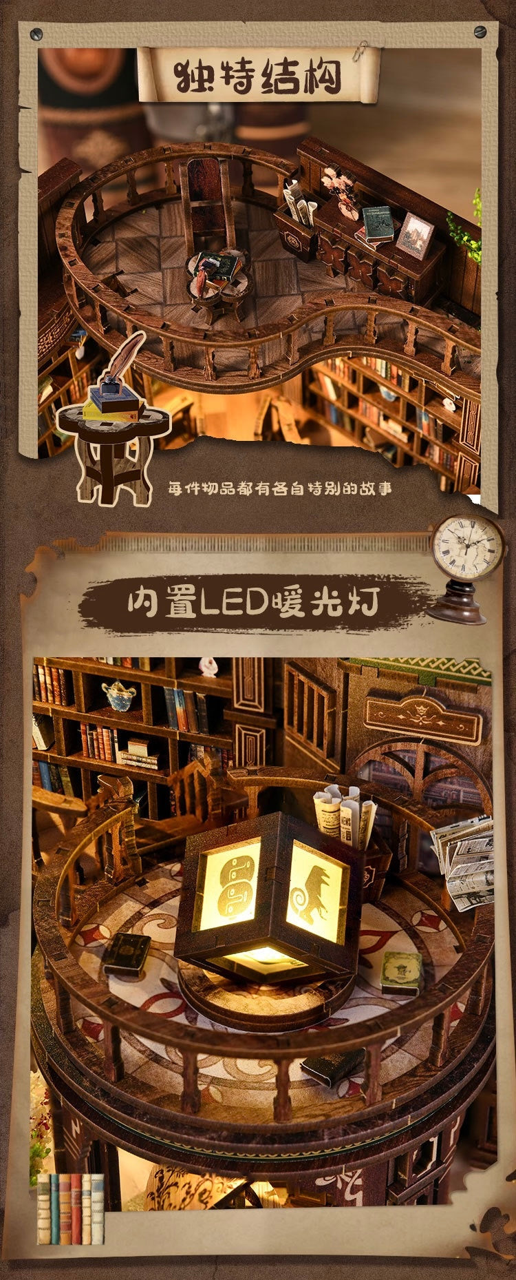 Dreamy Book Hall - Ellie.k