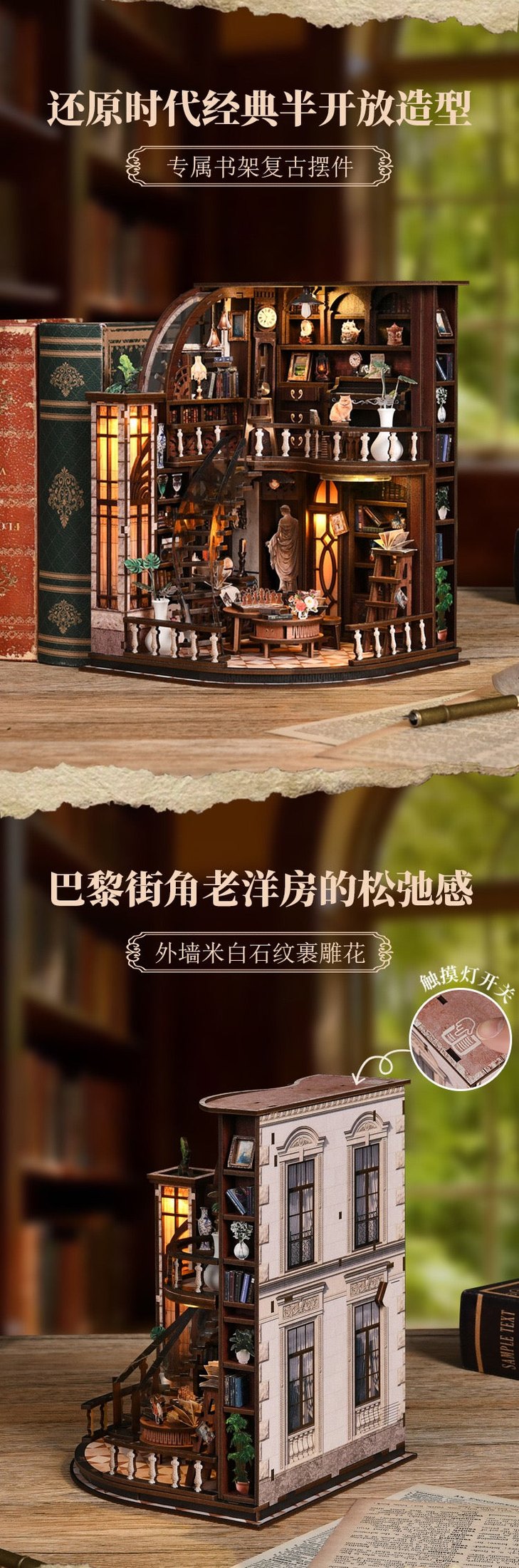 Bax’s Mini Study House - Ellie.k