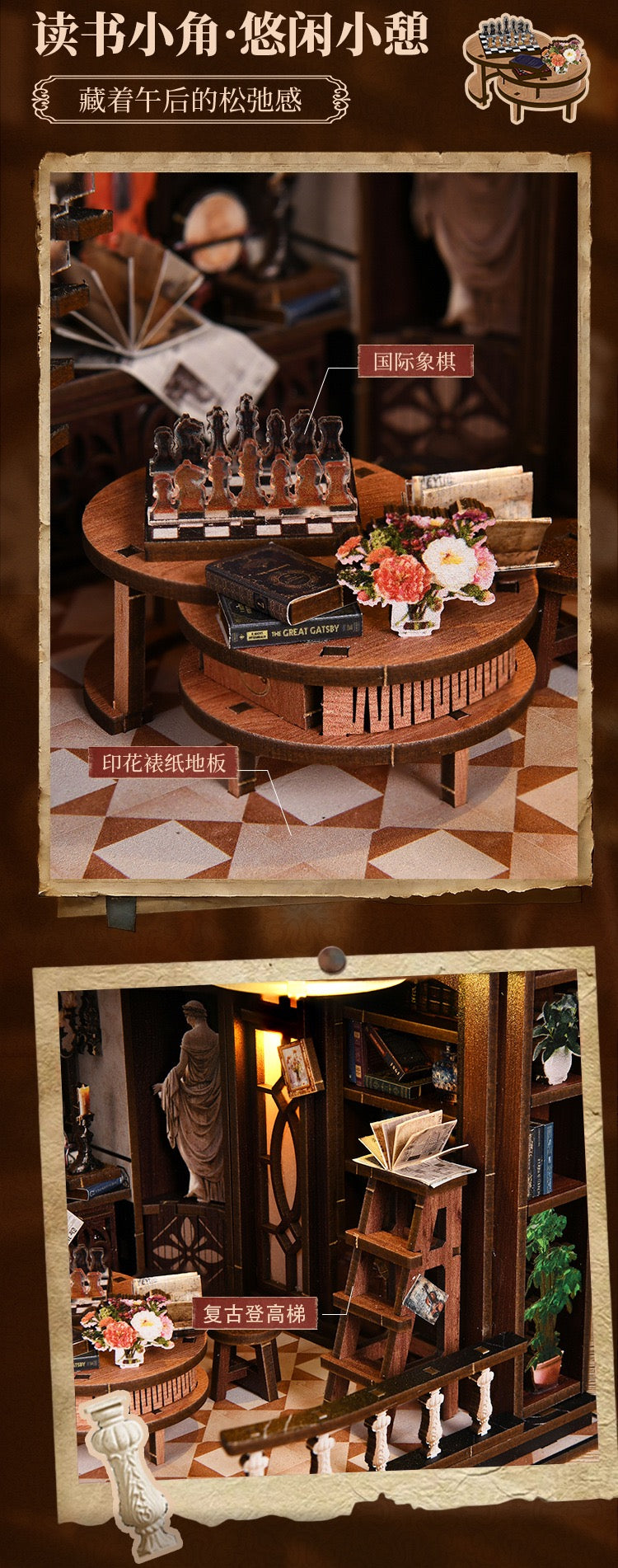 Bax’s Mini Study House - Ellie.k