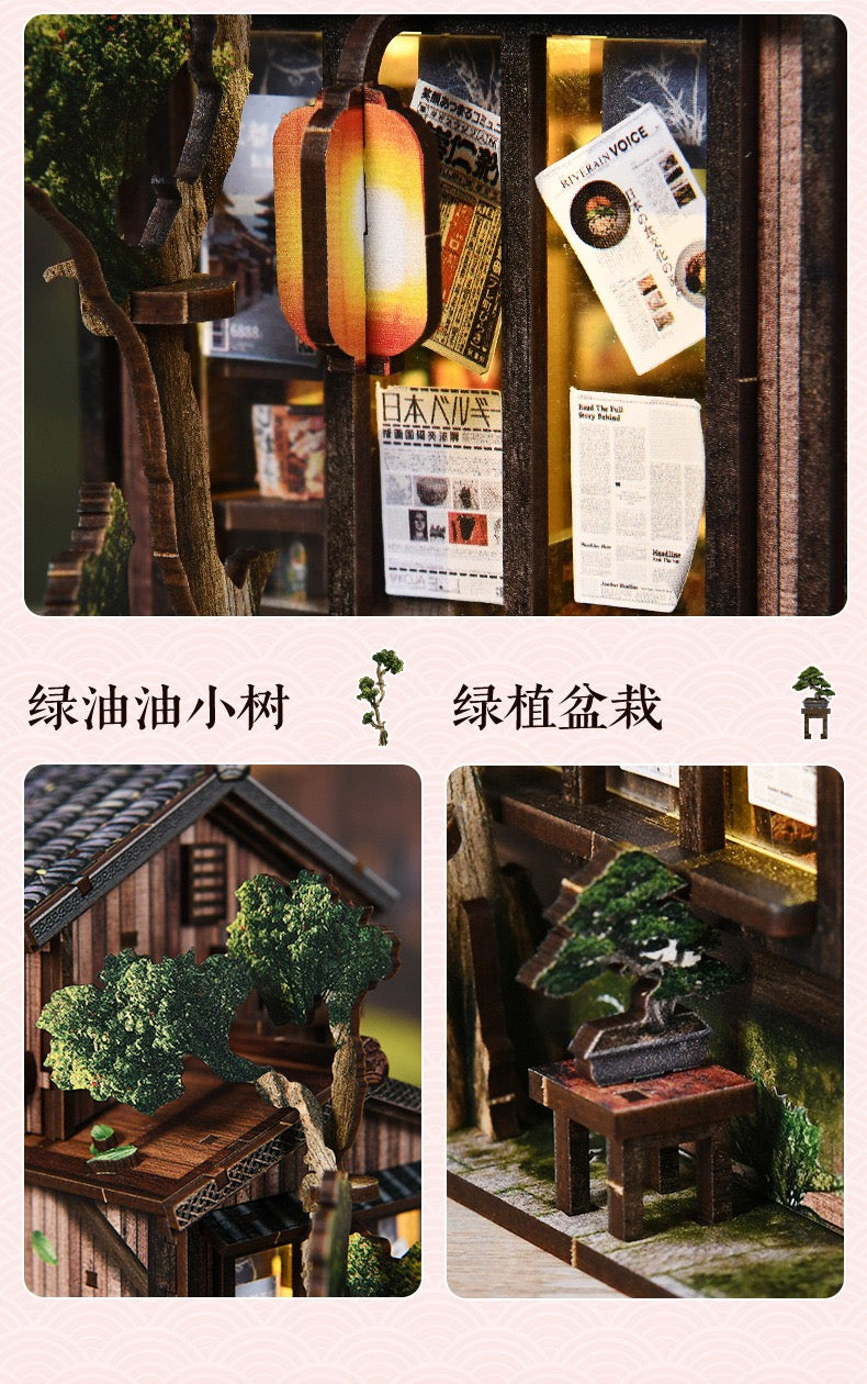 Spring general store - Ellie.k