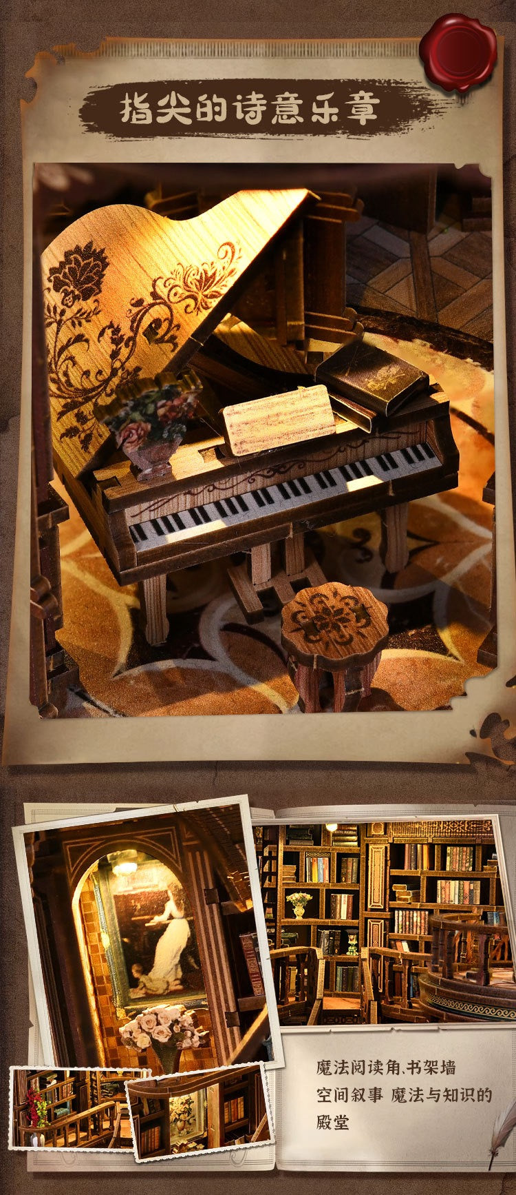 Dreamy Book Hall - Ellie.k
