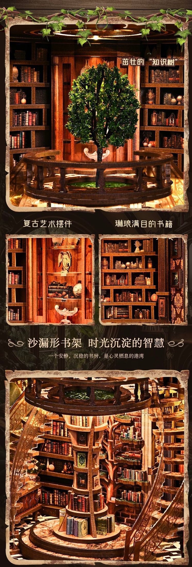 The Wisdom Library - Ellie.k